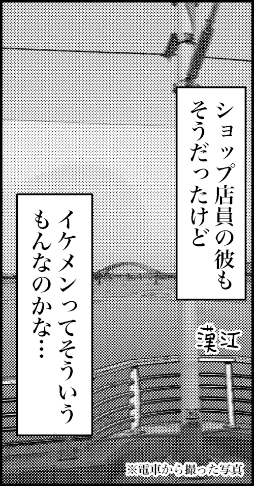 オバコン-20-6-7