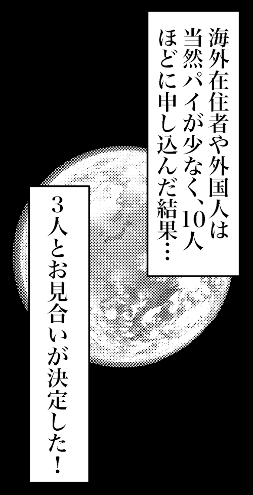 オバコン-25-5-11