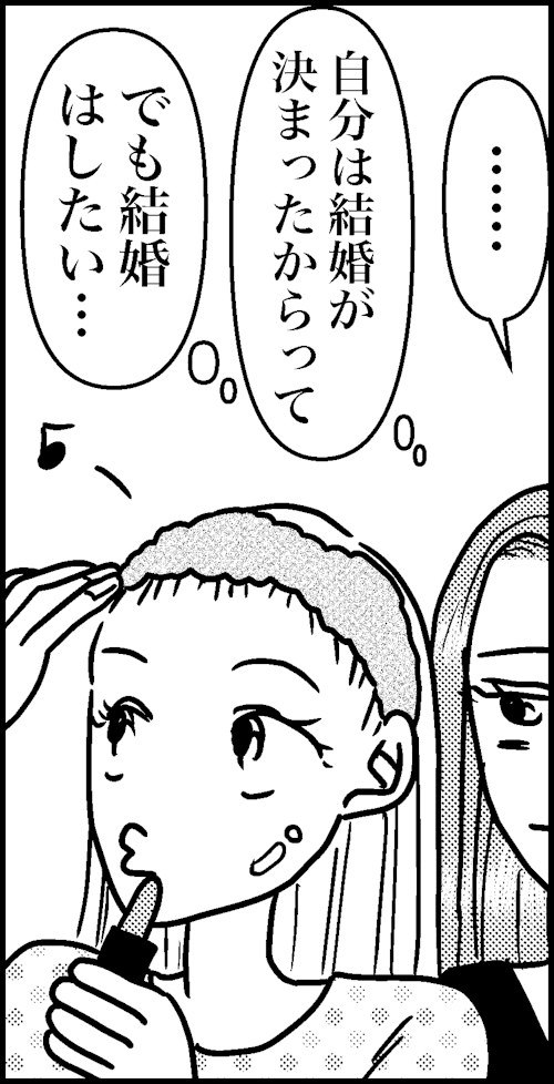 オバコン-27-1-8