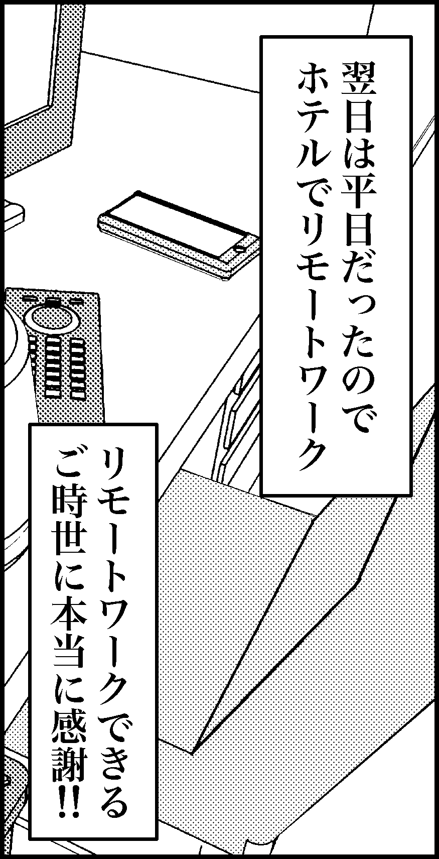オバコン-32-6-2