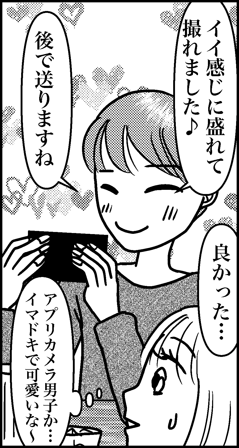 オバコン-16-2-13