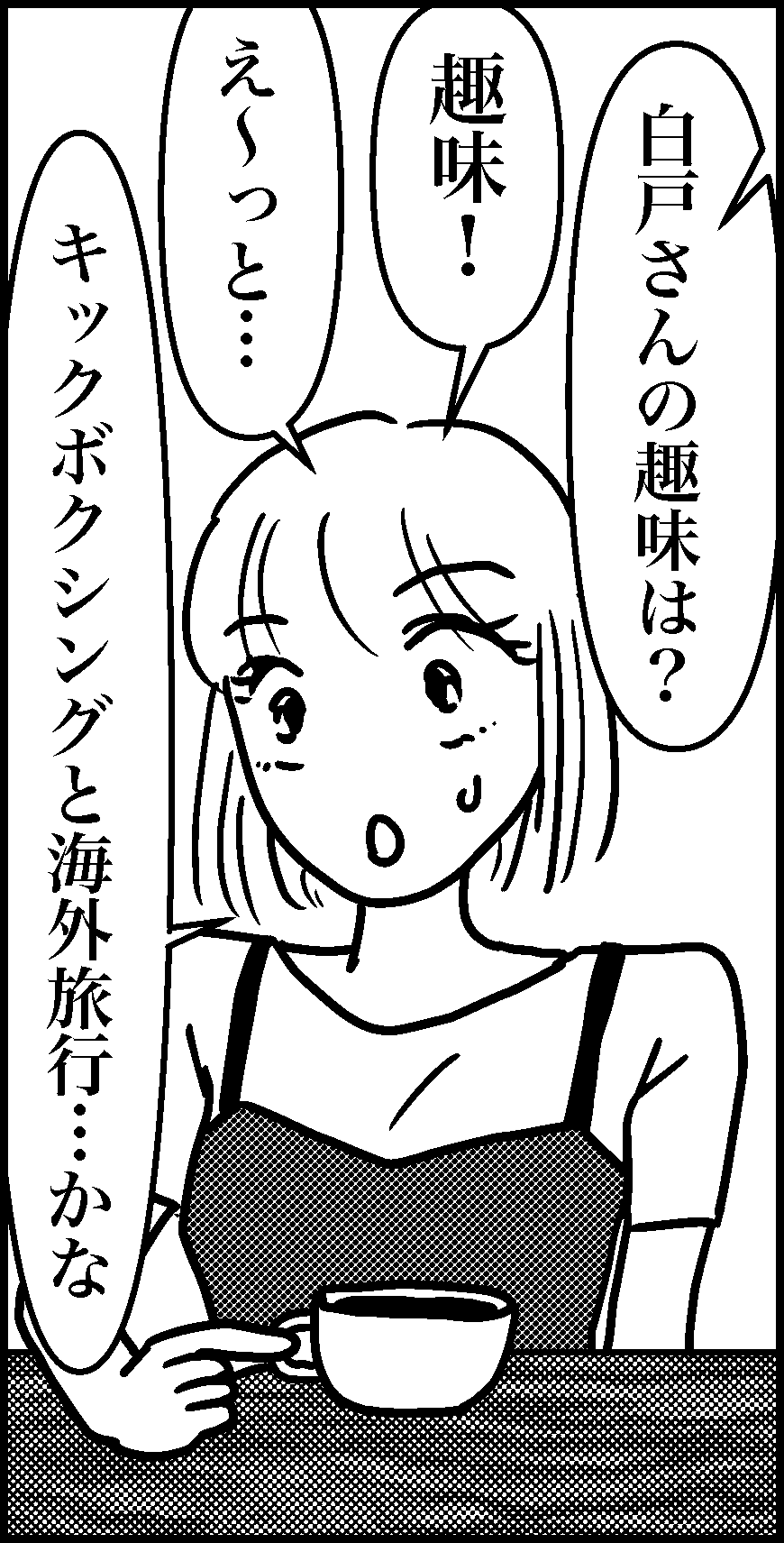 オバコン-26-1-12