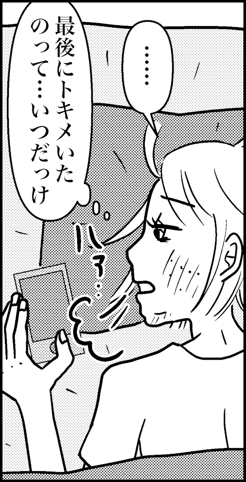 オバコン-30-8-1