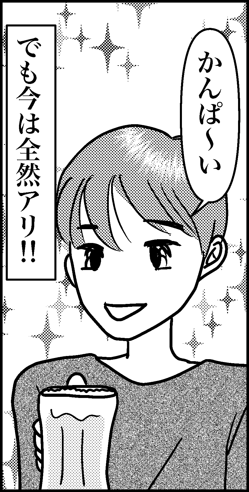 オバコン-16-2-10