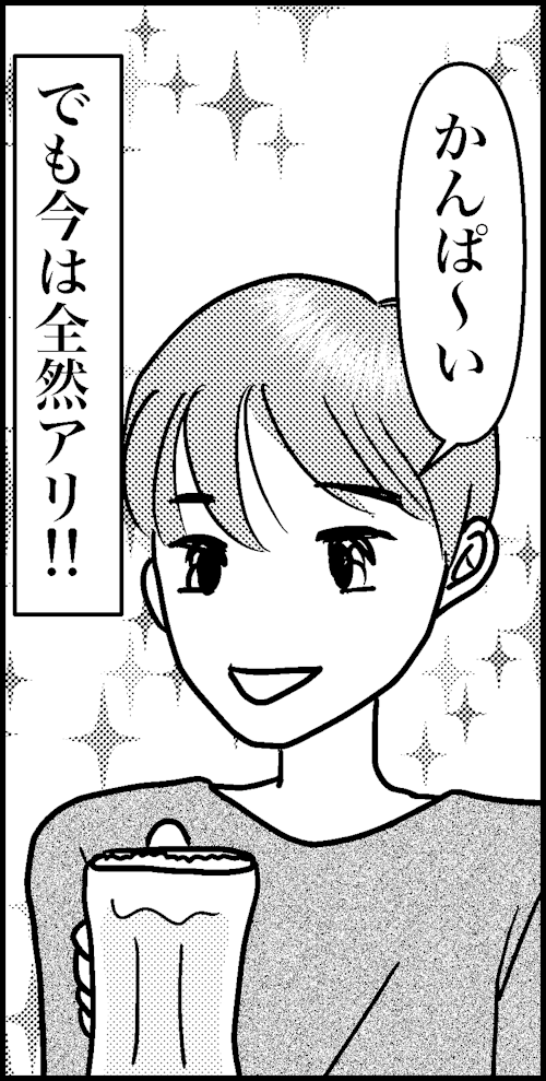 オバコン-16-2-10