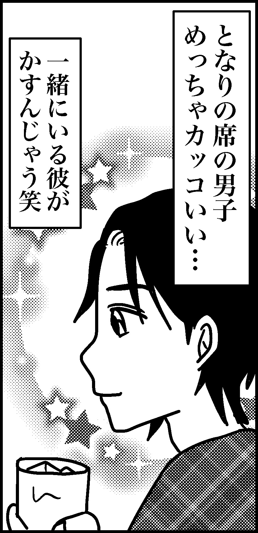 オバコン14-5-12