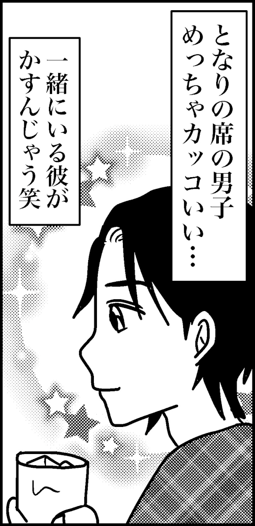 オバコン14-5-12