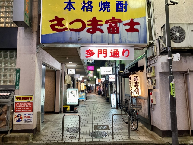 中洲クラブ