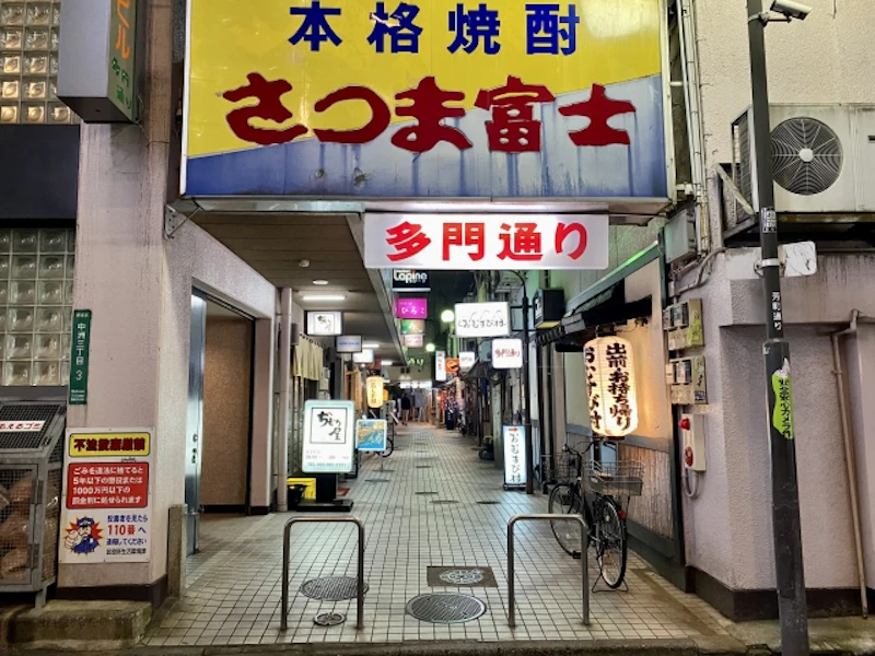 中洲クラブ