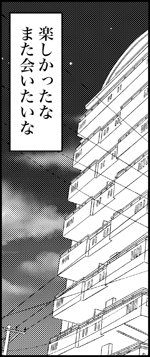 オバコン14-3-1