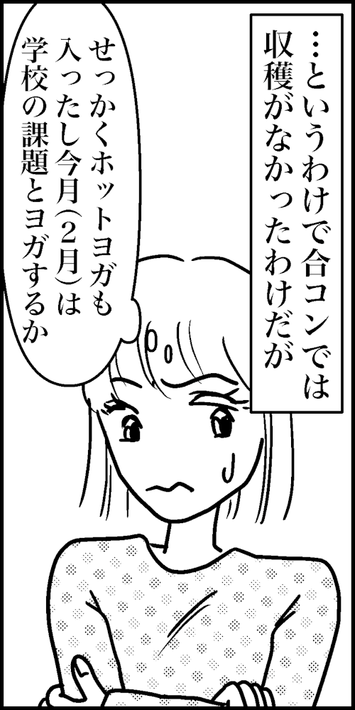 オバコン15-2-1