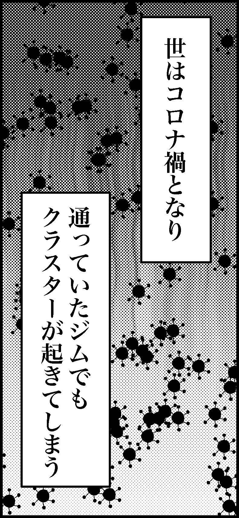 オバコン-27-3-3
