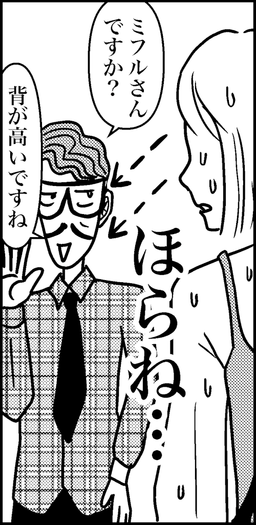 オバコン-23-2-2
