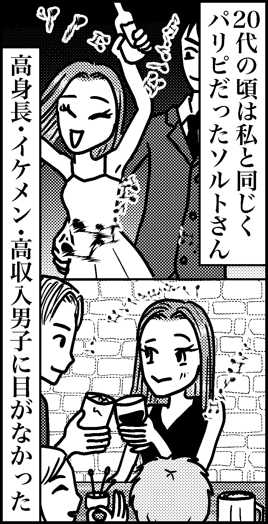 オバコン-27-1-5