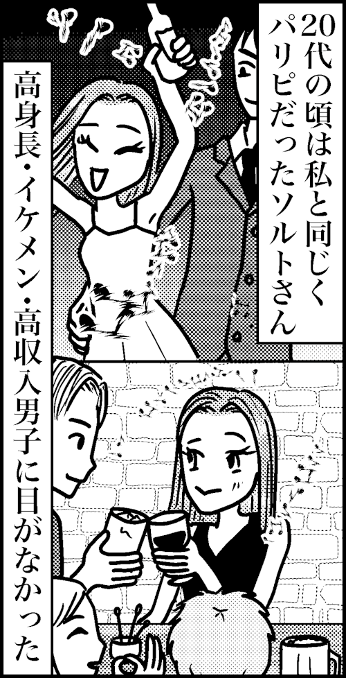 オバコン-27-1-5