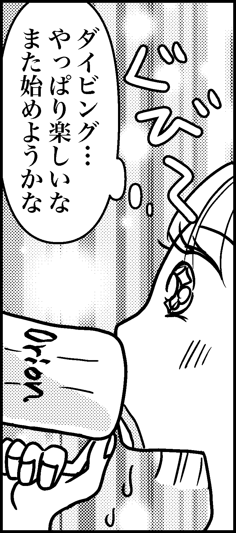オバコン-16-6-12