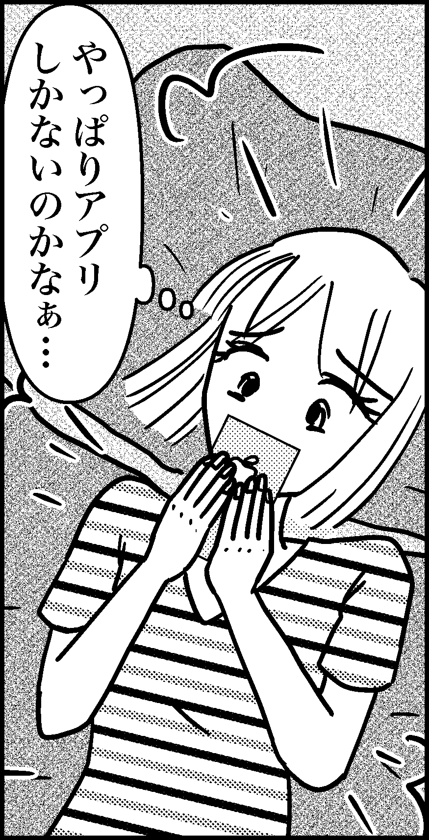 オバコン-29-6-4