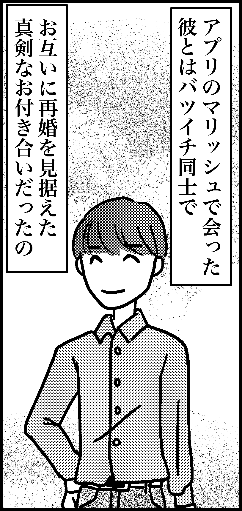 オバコン13-4-5
