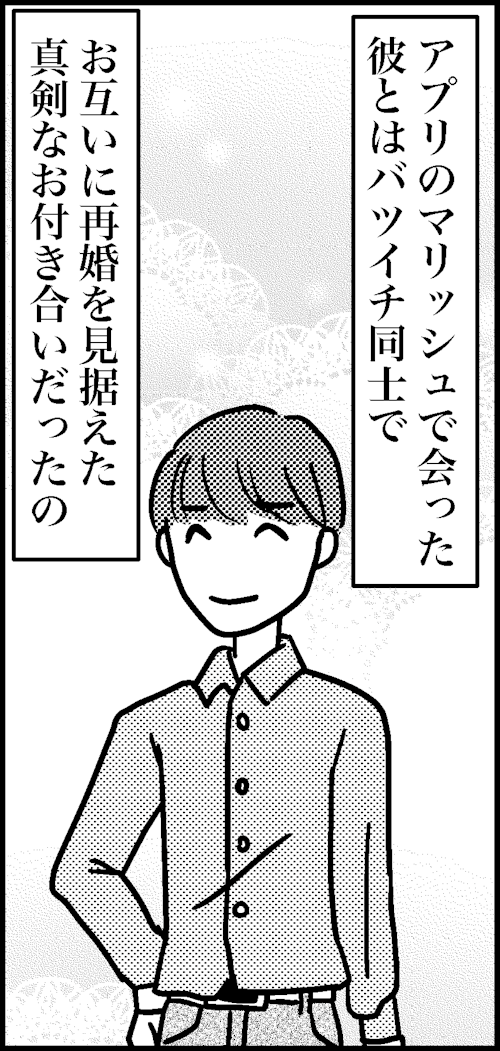 オバコン13-4-5