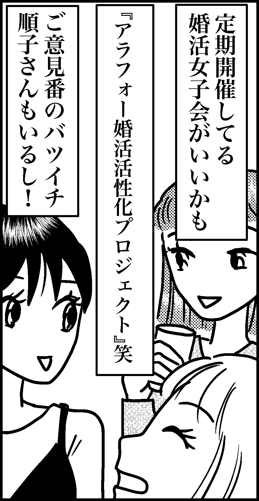 オバコン15-2-5