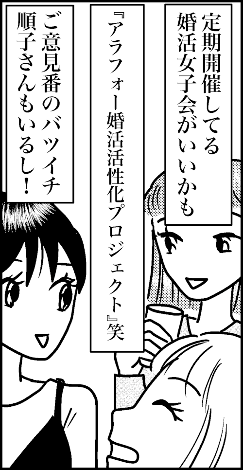 オバコン15-2-5