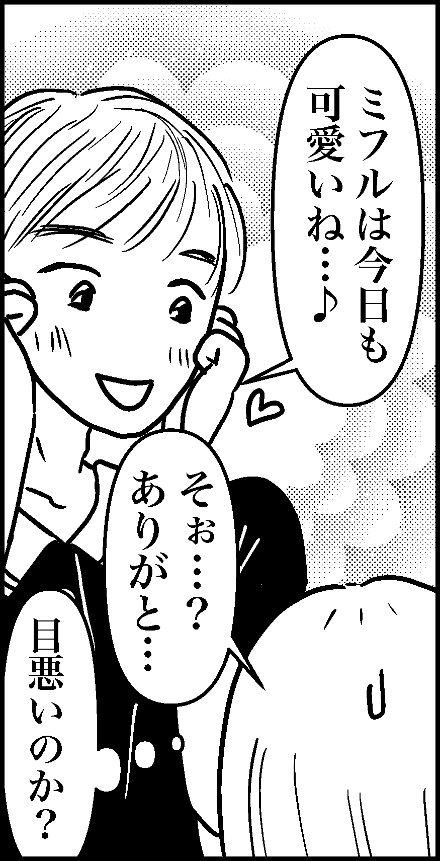 オバコン-30-5-10