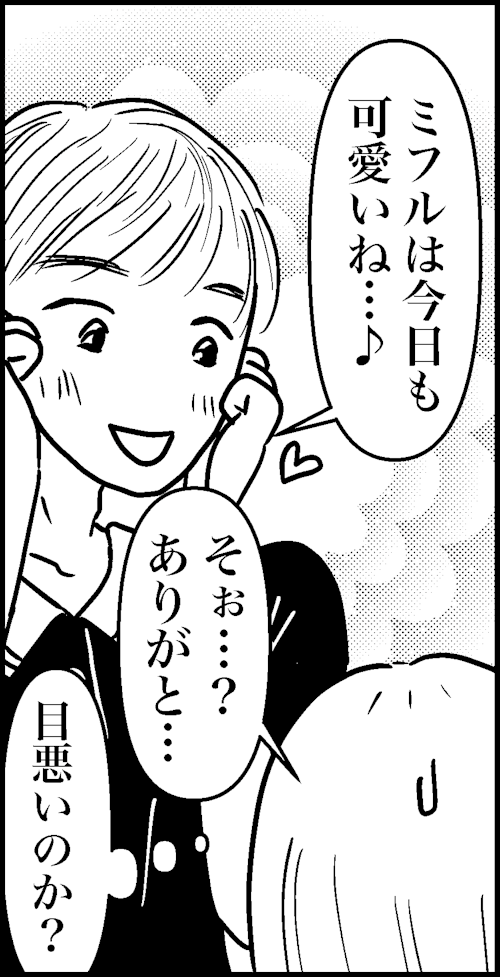 オバコン-30-5-10