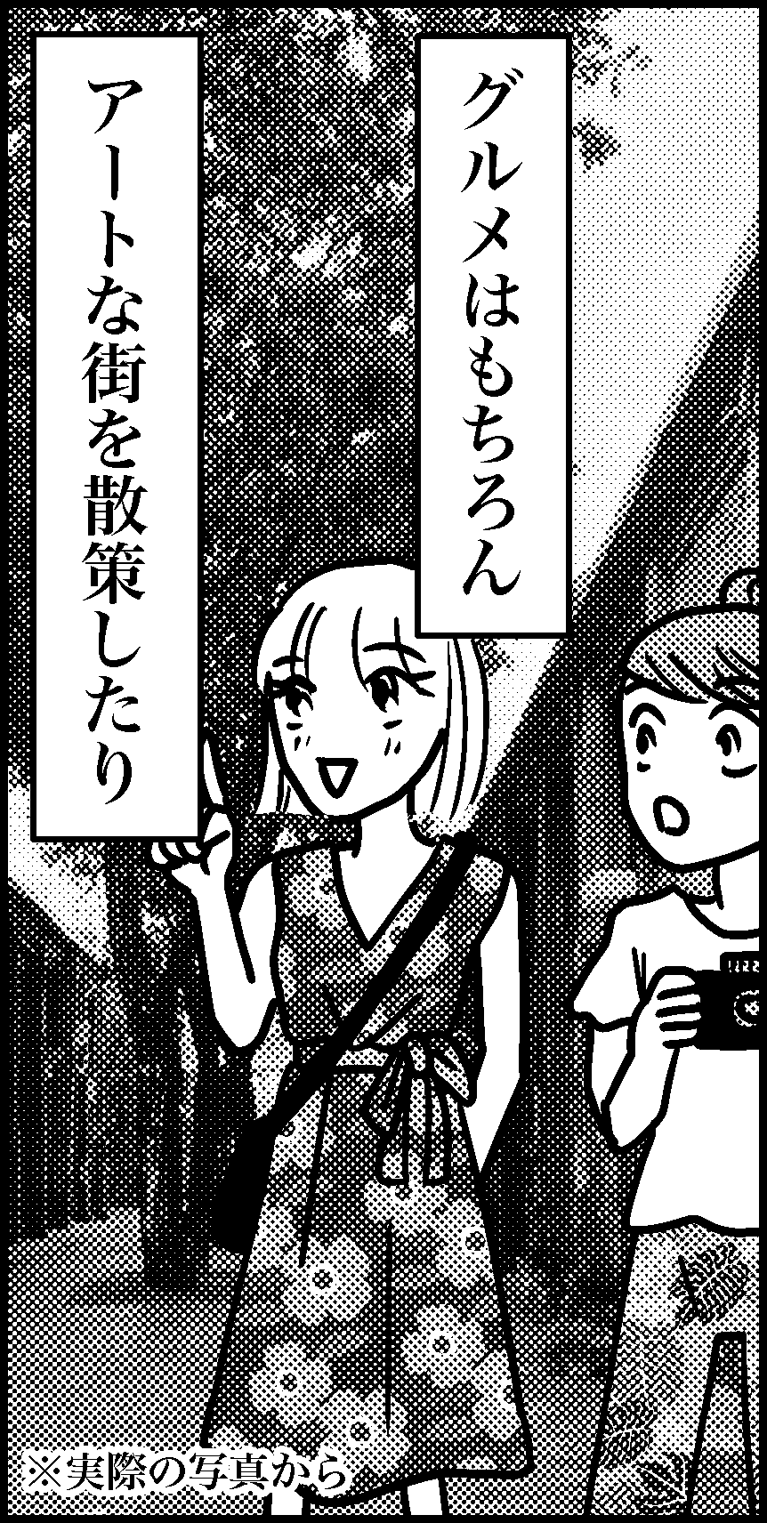 オバコン-24-8-6