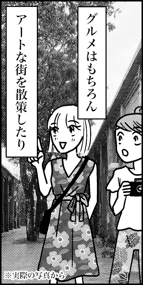 オバコン-24-8-6
