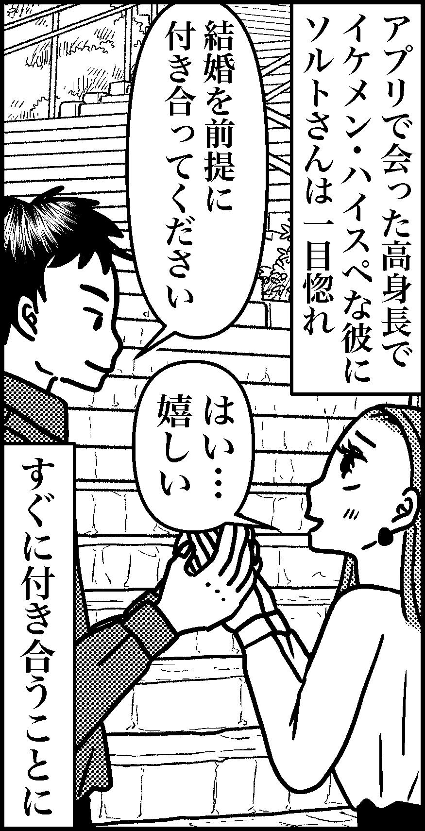 オバコン-27-2-1