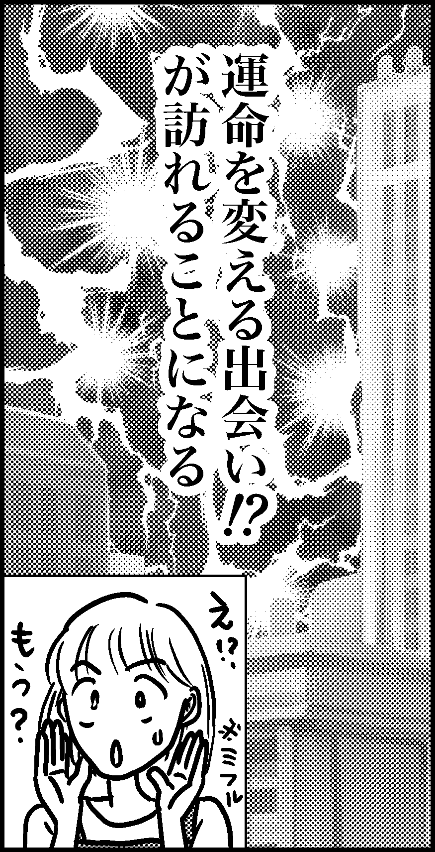 オバコン-27-1-12