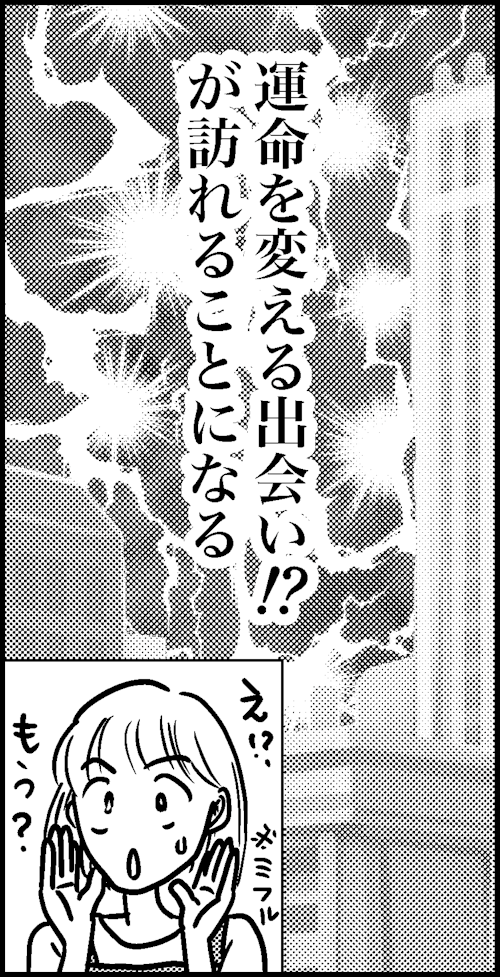 オバコン-27-1-12