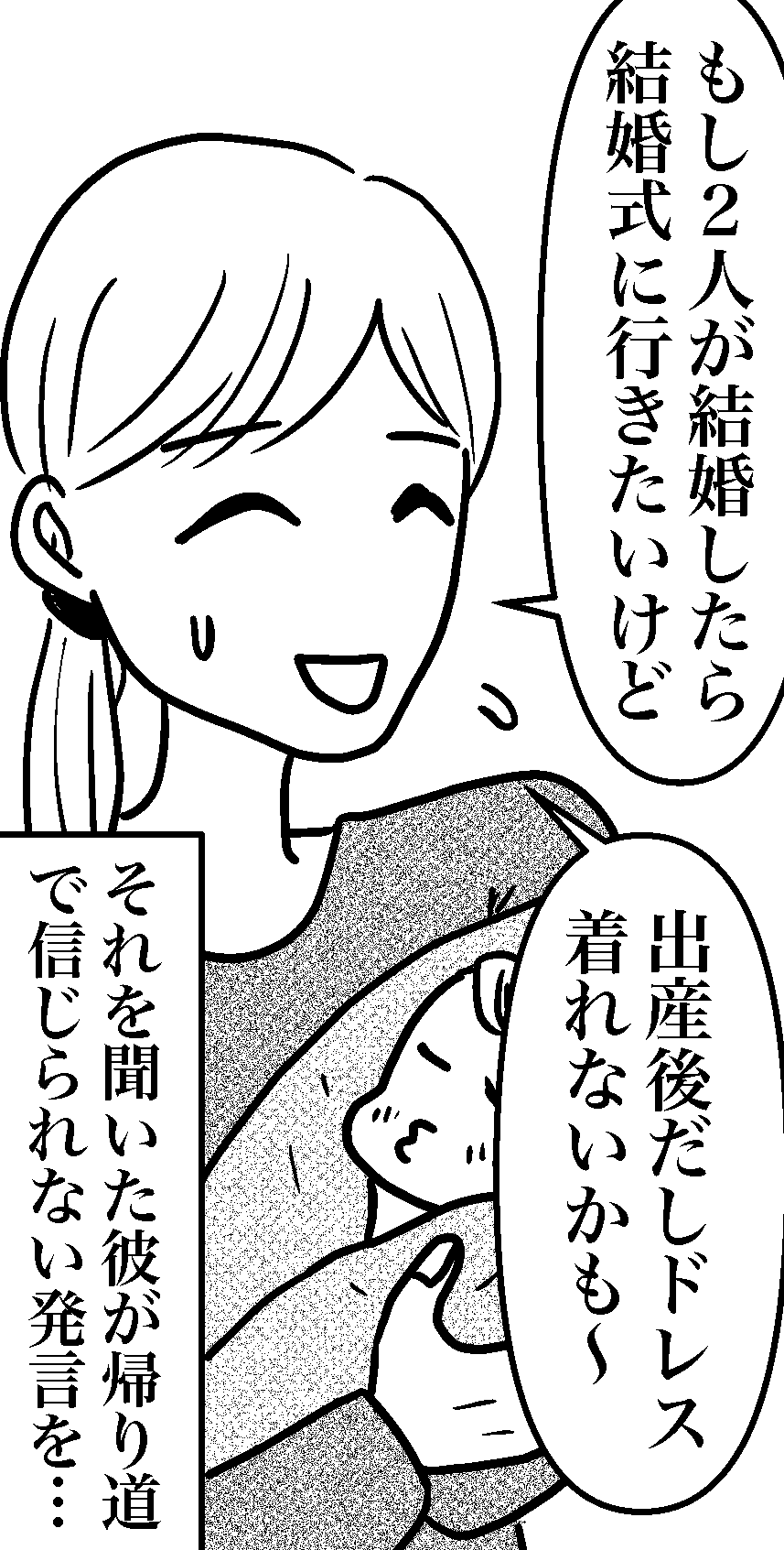 オバコン-27-8-12