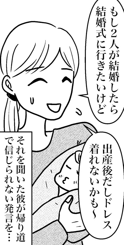 オバコン-27-8-12