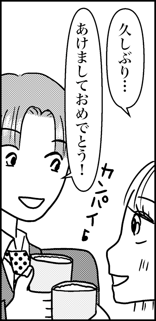 オバコン14-5-6