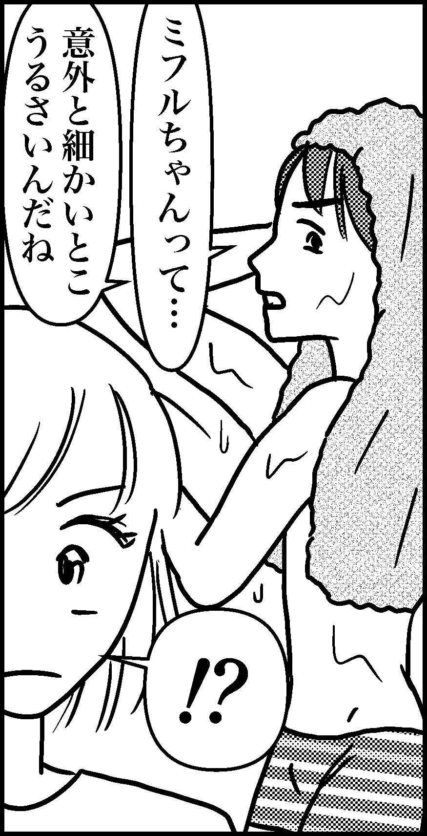 オバコン-28-7-10
