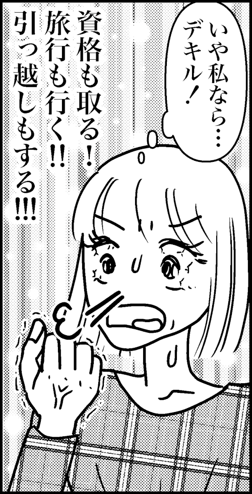 オバコン-33-3-12