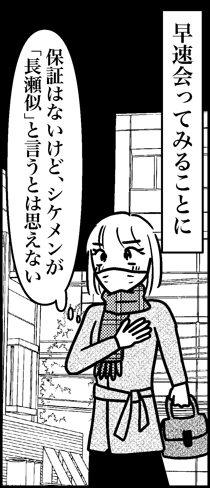 オバコン-15-3-1