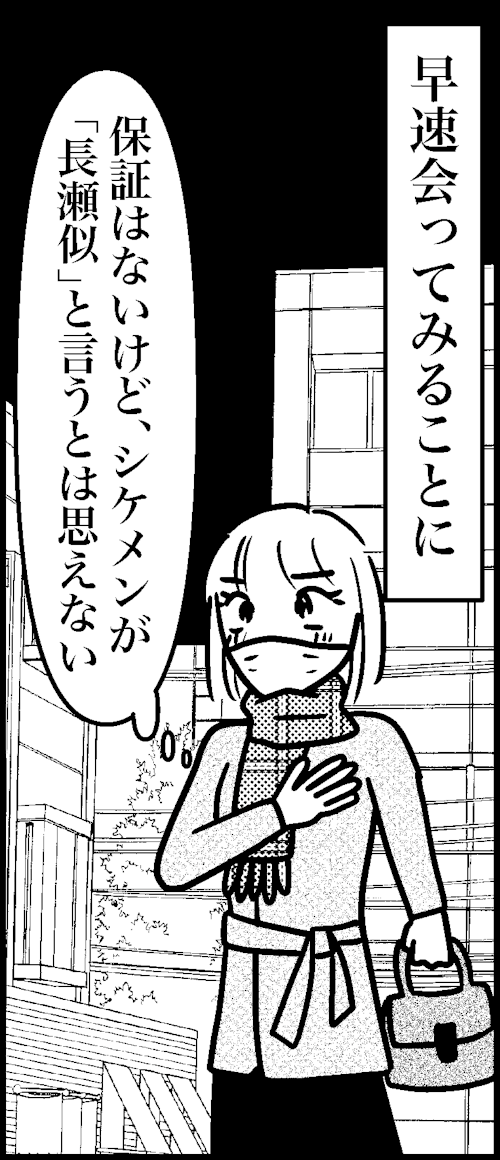 オバコン-15-3-1