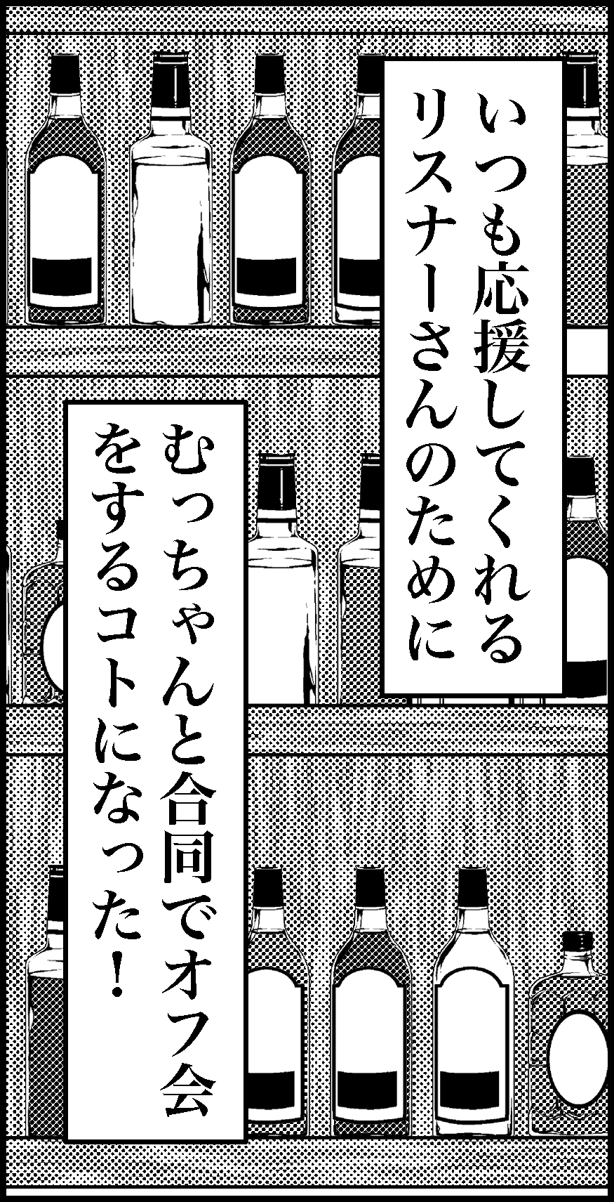 オバコン-34-3-10
