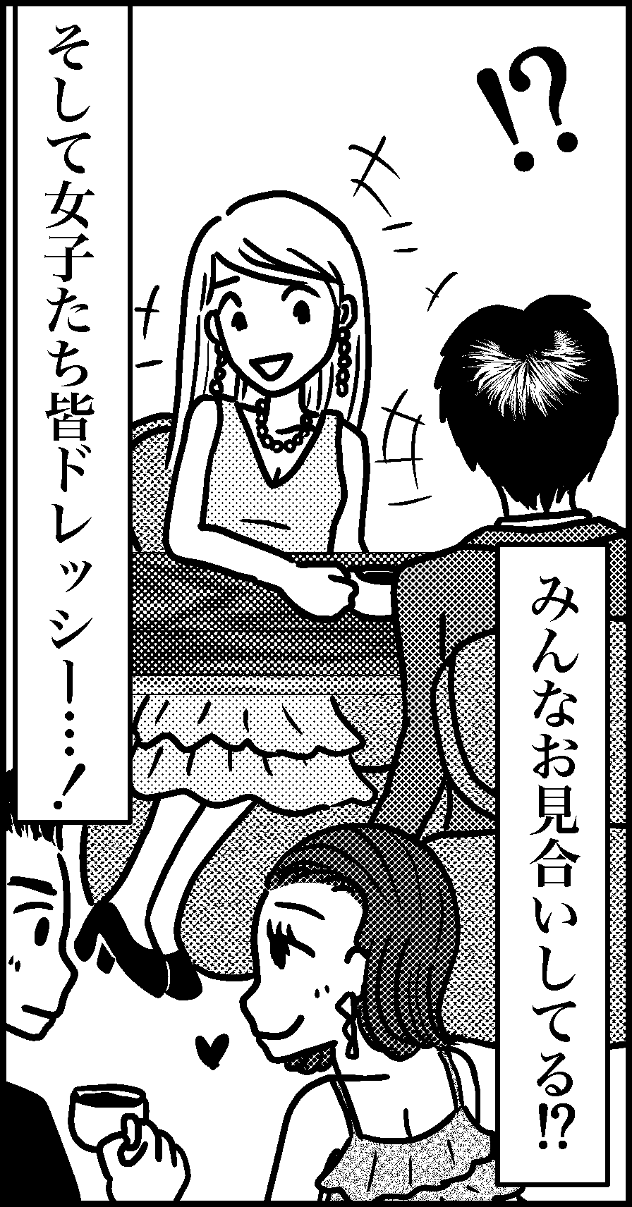 オバコン-26-1-7
