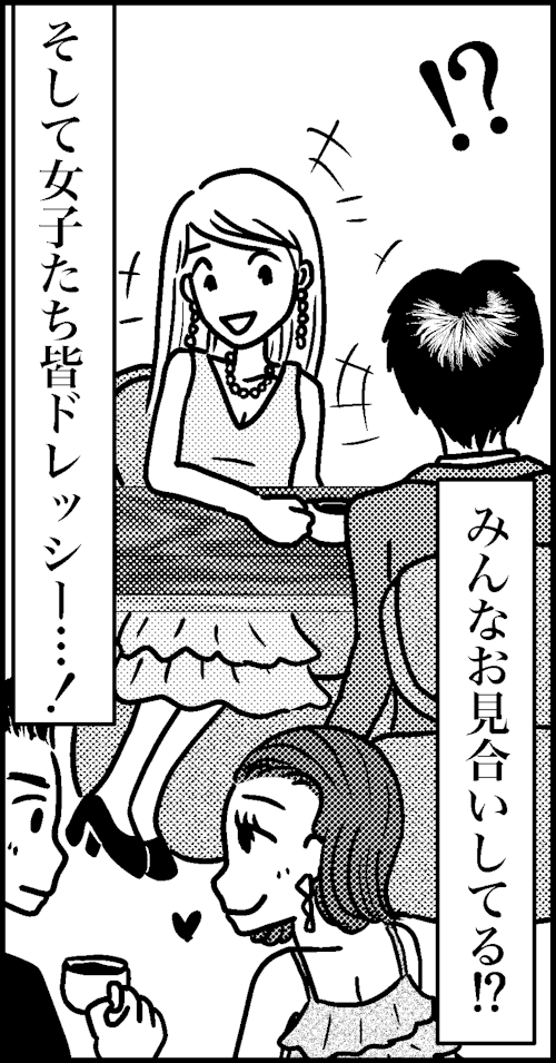 オバコン-26-1-7