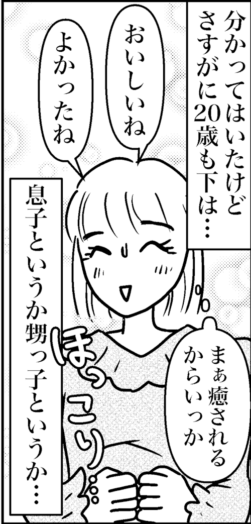 オバコン-22-8-10