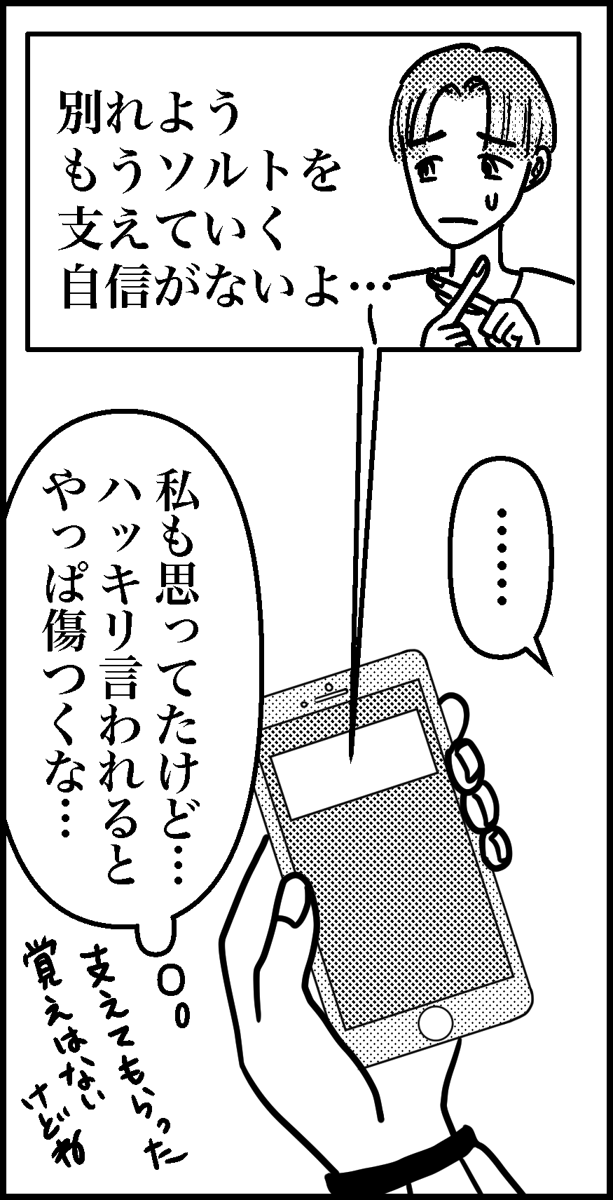 オバコン-27-5-4