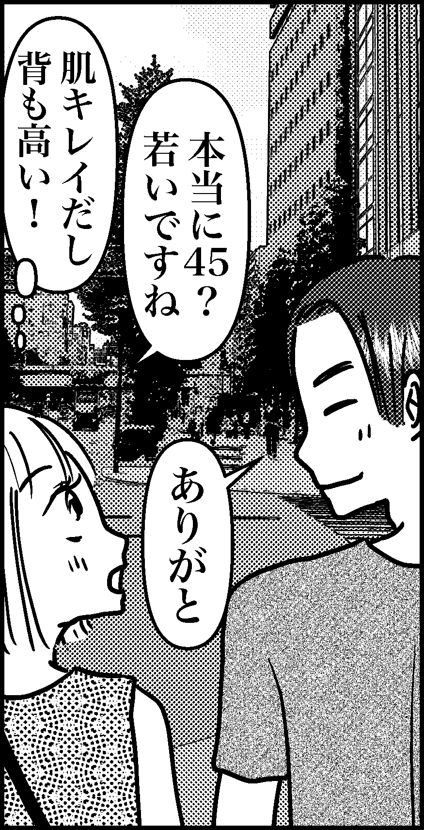 オバコン-34-9-11