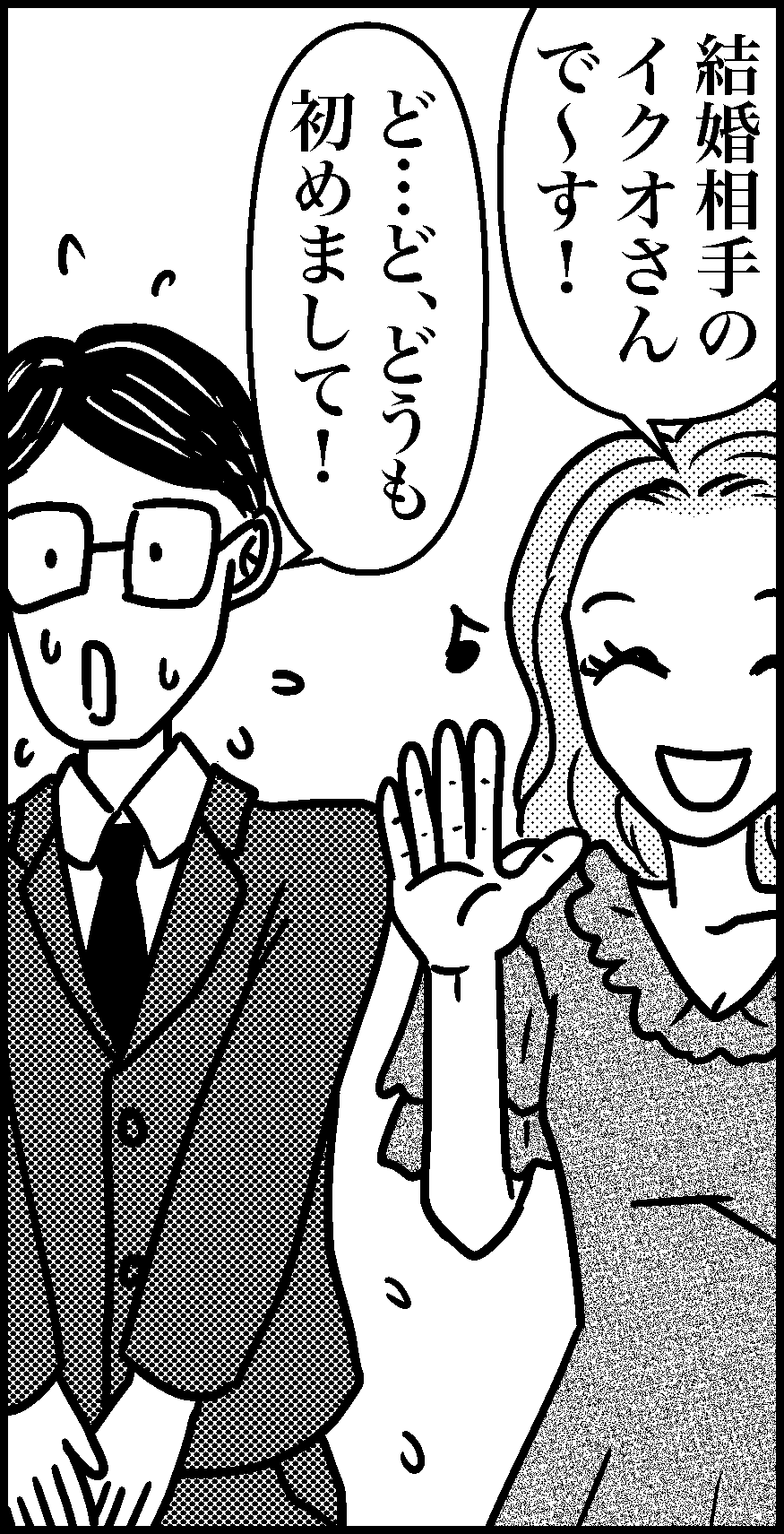 オバコン-27-5-12