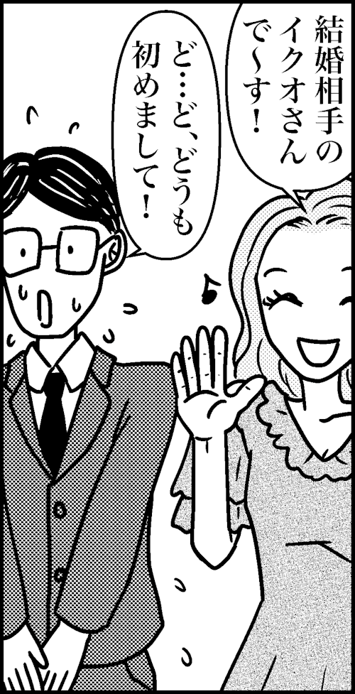 オバコン-27-5-12
