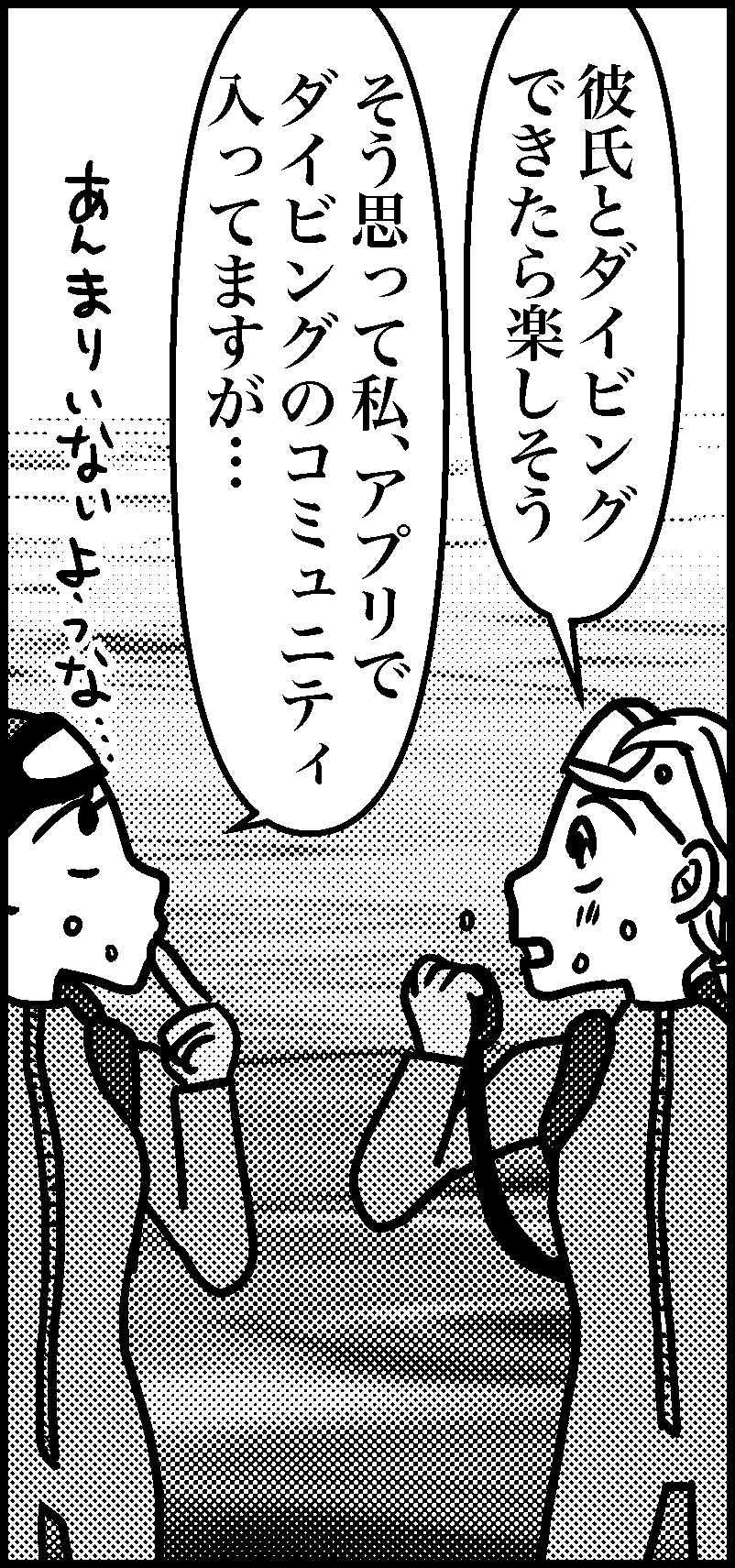 オバコン-17-1-11