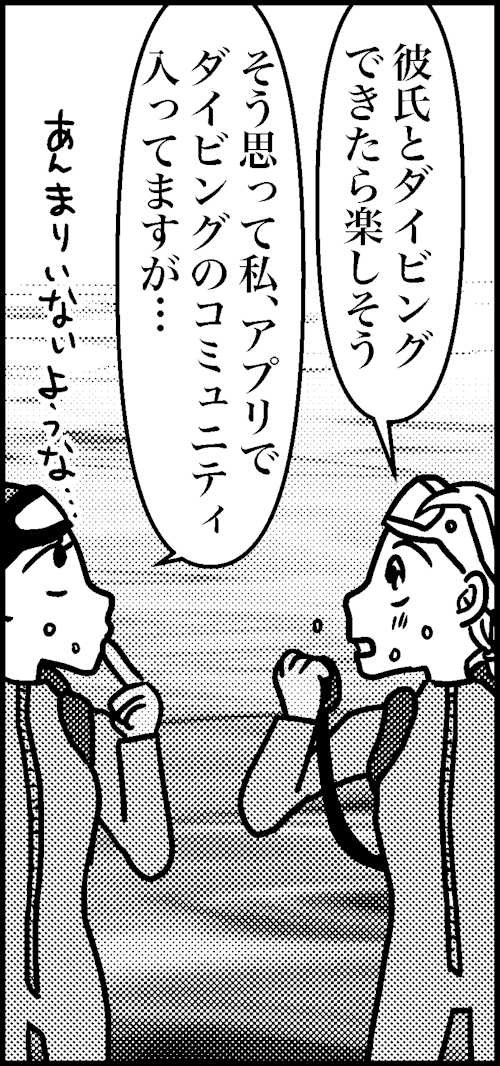 オバコン-17-1-11