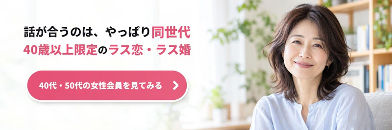 人物バナー 女性（料金）